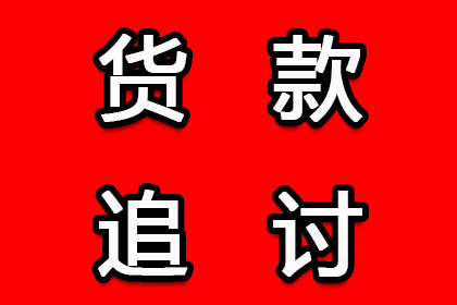 面对个人借款不还，如何采取高效措施追讨？